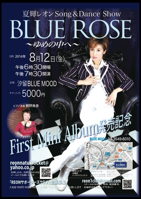 bluerose